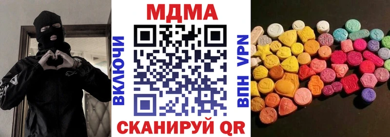 кракен онион  Лыткарино  shop Telegram  MDMA VHQ 