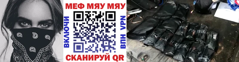 кракен tor  Лыткарино  Мефедрон мяу мяу 
