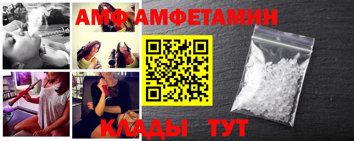 Первитин Декстрометамфетамин 99.9%  Первитин Декстрометамфетамин 99.9%  Вход с VPN  Лыткарино 