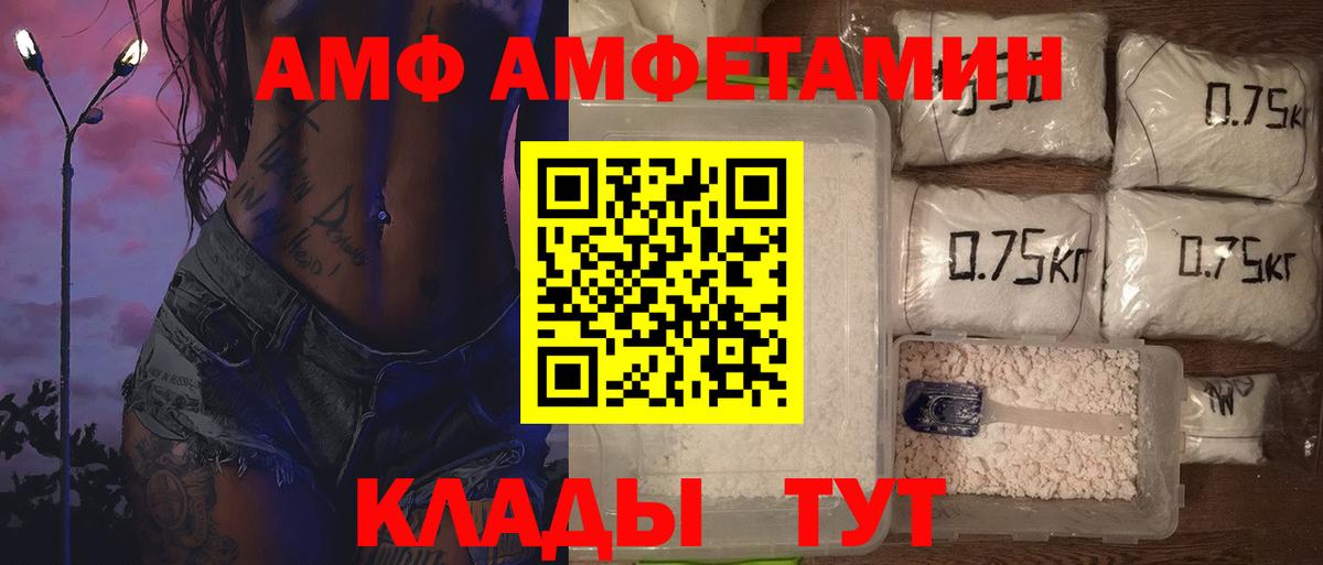 Первитин витя Лыткарино