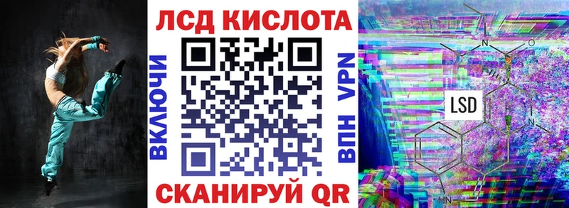 Марки NBOMe 1500мкг Лыткарино
