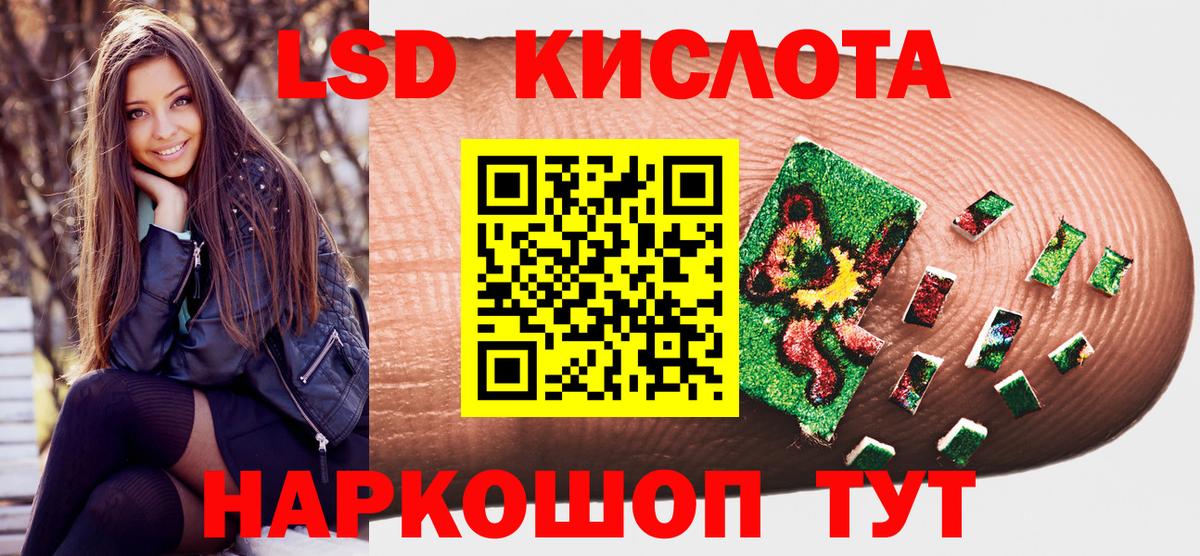 Лыткарино  Наркотические марки 1500мкг  Вход с VPN 
