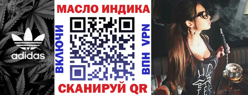 ТГК жижа  закладка  Лыткарино 