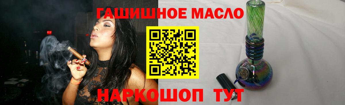 ТГК вейп с тгк Лыткарино