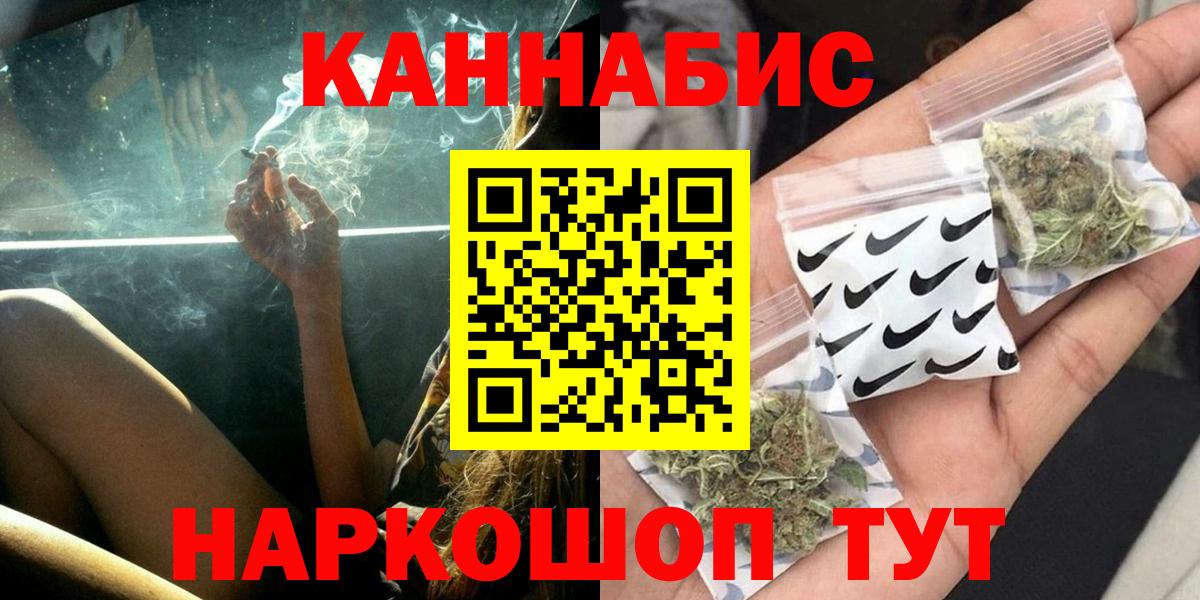 Бошки Шишки планчик  МАРИХУАНА MAZAR  Марихуана LSD WEED  Вход с VPN  Лыткарино 